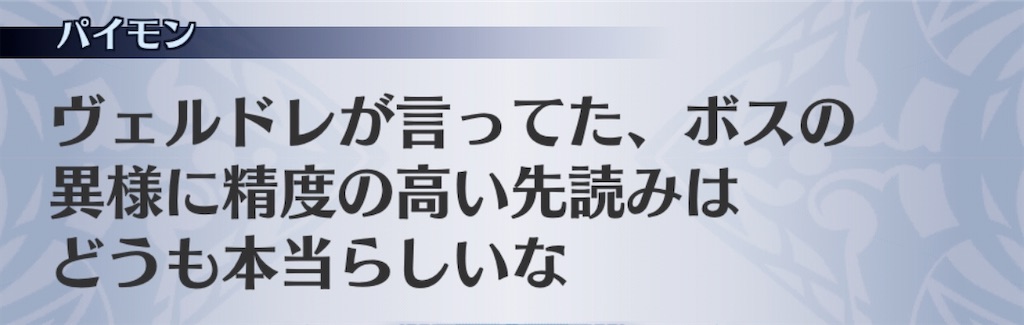 f:id:seisyuu:20200703062028j:plain