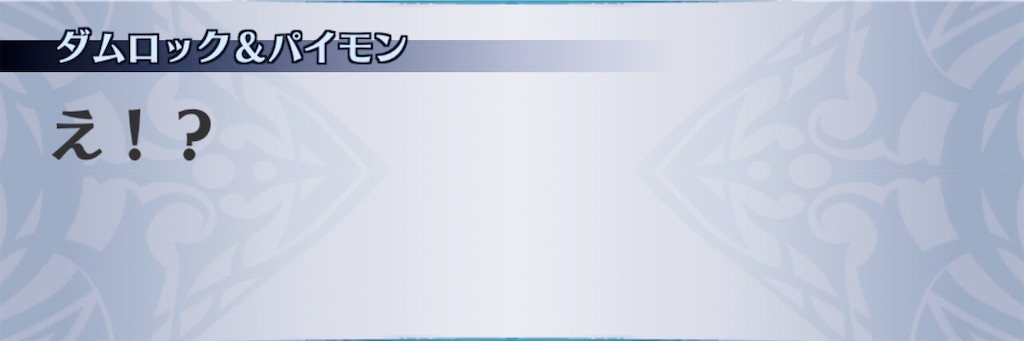 f:id:seisyuu:20200703062126j:plain