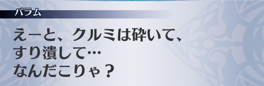 f:id:seisyuu:20200703062136j:plain
