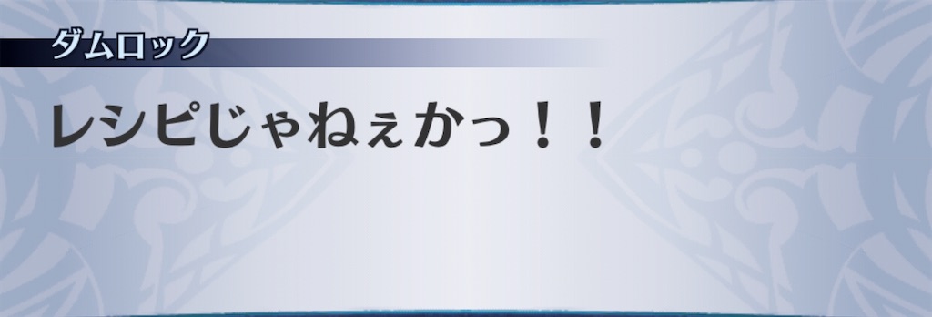 f:id:seisyuu:20200703062140j:plain