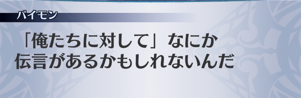 f:id:seisyuu:20200703062251j:plain