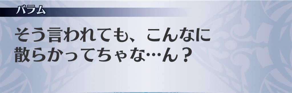 f:id:seisyuu:20200703062258j:plain