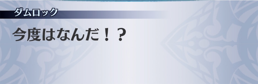 f:id:seisyuu:20200703062302j:plain