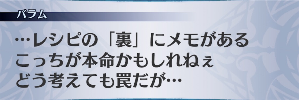 f:id:seisyuu:20200703062307j:plain