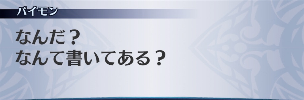 f:id:seisyuu:20200703062311j:plain