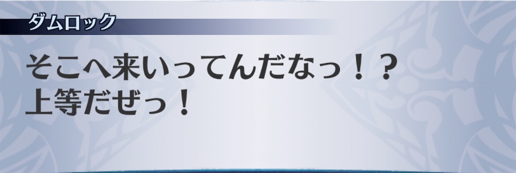 f:id:seisyuu:20200703062418j:plain