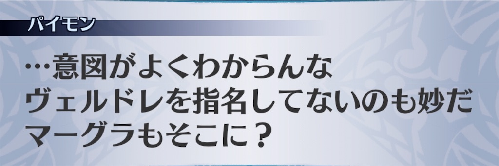 f:id:seisyuu:20200703062422j:plain