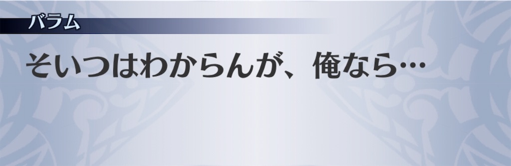 f:id:seisyuu:20200703062427j:plain