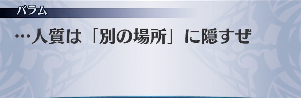 f:id:seisyuu:20200703062431j:plain