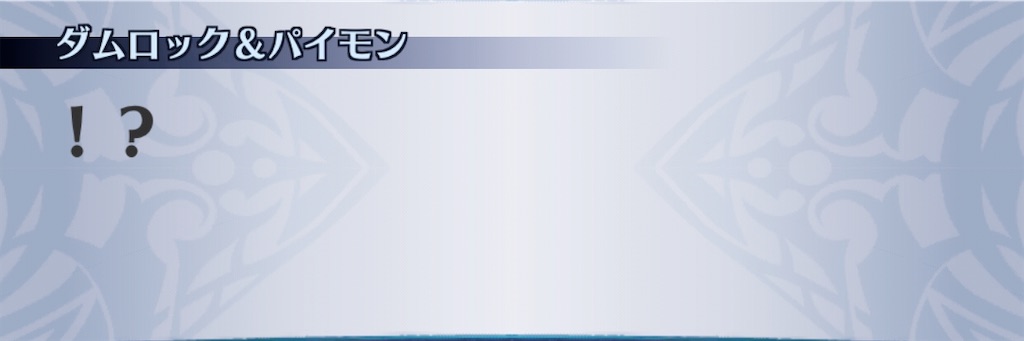 f:id:seisyuu:20200703062436j:plain