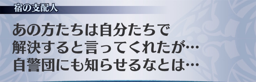 f:id:seisyuu:20200703062547j:plain