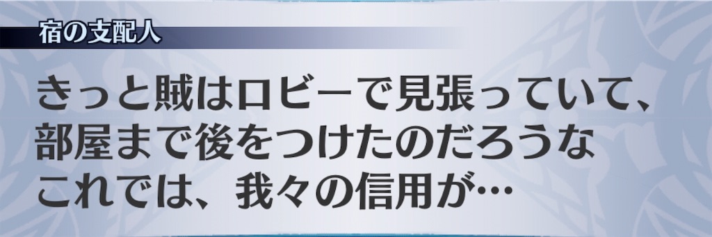 f:id:seisyuu:20200703062554j:plain