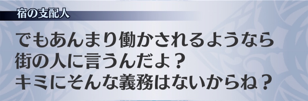 f:id:seisyuu:20200703062716j:plain
