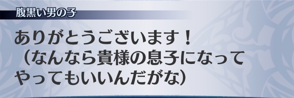 f:id:seisyuu:20200703062720j:plain