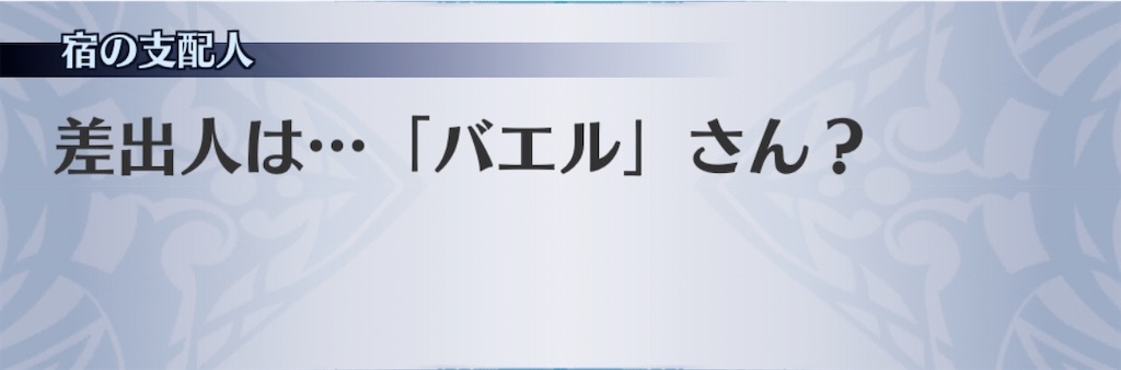 f:id:seisyuu:20200703063017j:plain