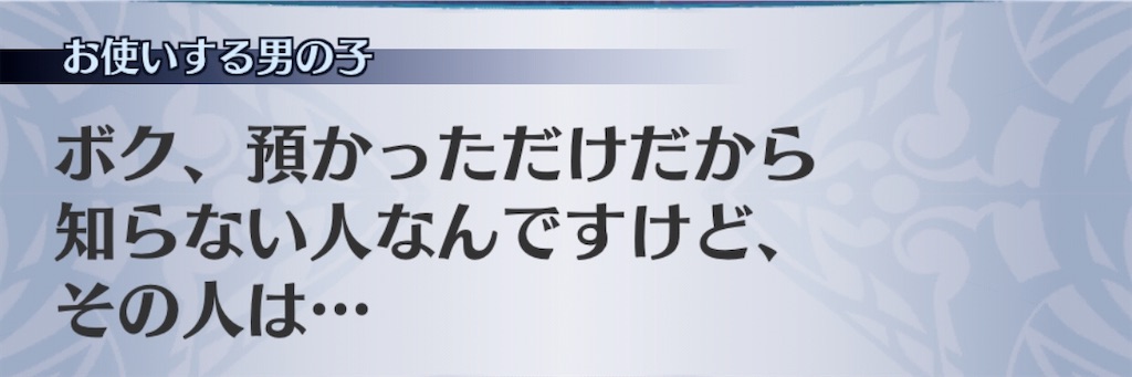 f:id:seisyuu:20200703063023j:plain