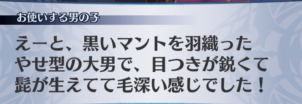 f:id:seisyuu:20200703063031j:plain