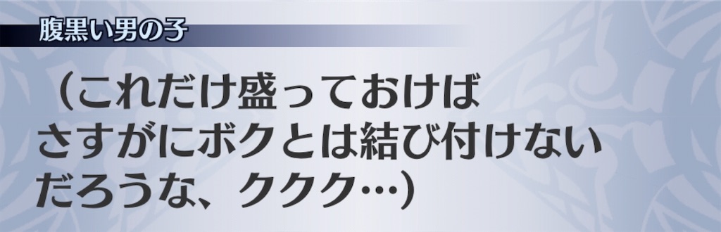 f:id:seisyuu:20200703063036j:plain
