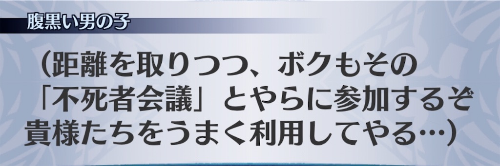 f:id:seisyuu:20200703063138j:plain