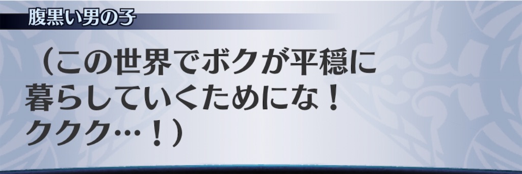 f:id:seisyuu:20200703063143j:plain