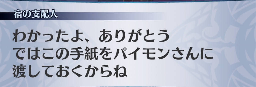 f:id:seisyuu:20200703063209j:plain