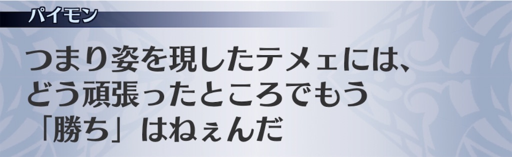 f:id:seisyuu:20200703065518j:plain