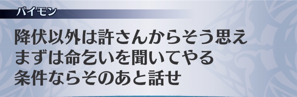 f:id:seisyuu:20200703065524j:plain