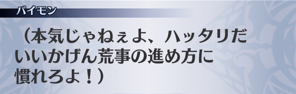 f:id:seisyuu:20200703065609j:plain