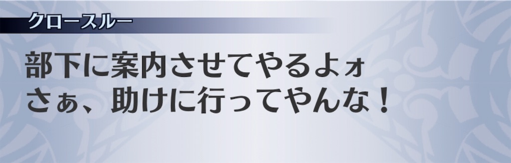 f:id:seisyuu:20200703065709j:plain