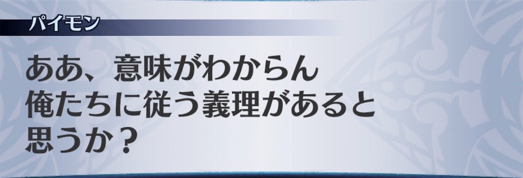 f:id:seisyuu:20200703065853j:plain