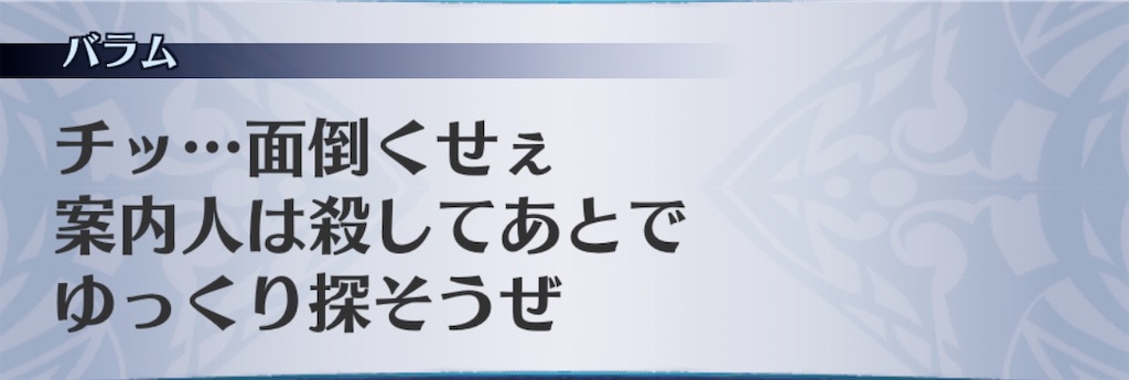 f:id:seisyuu:20200703070222j:plain