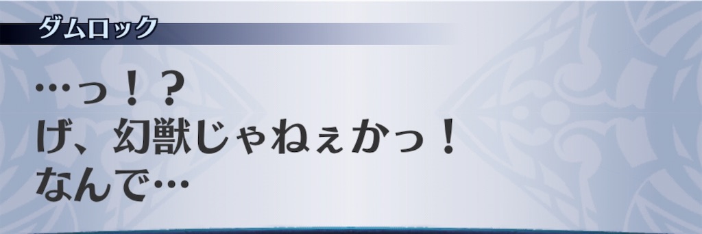 f:id:seisyuu:20200703070937j:plain