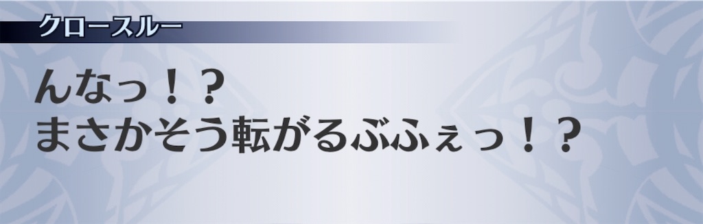 f:id:seisyuu:20200703071154j:plain