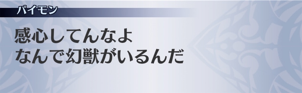 f:id:seisyuu:20200703071601j:plain