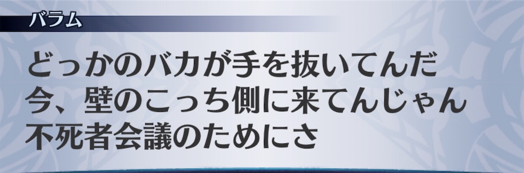 f:id:seisyuu:20200703071612j:plain