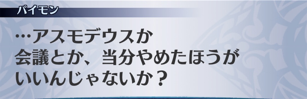 f:id:seisyuu:20200703071646j:plain