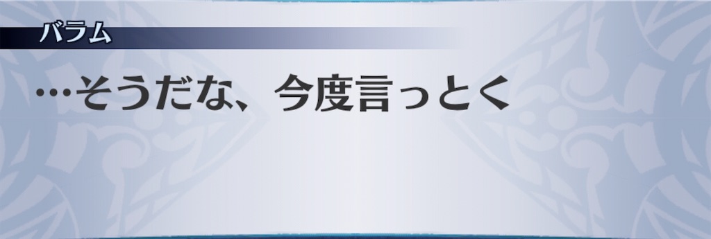 f:id:seisyuu:20200703071651j:plain