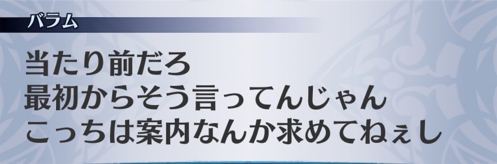 f:id:seisyuu:20200703071754j:plain