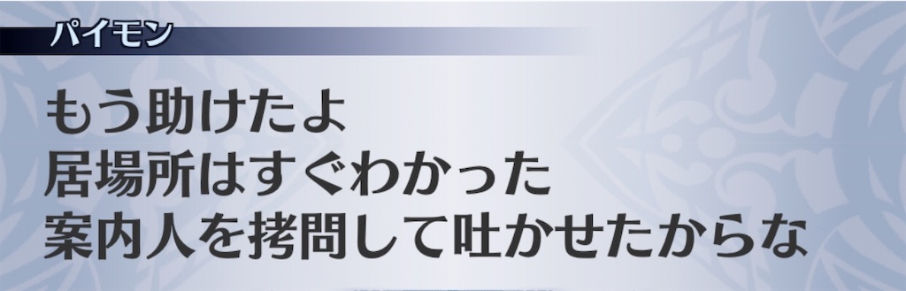 f:id:seisyuu:20200703071839j:plain
