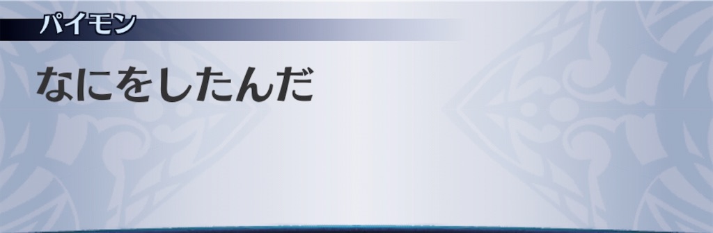 f:id:seisyuu:20200703071956j:plain