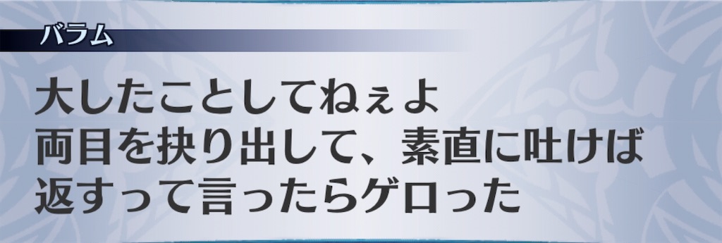 f:id:seisyuu:20200703072000j:plain