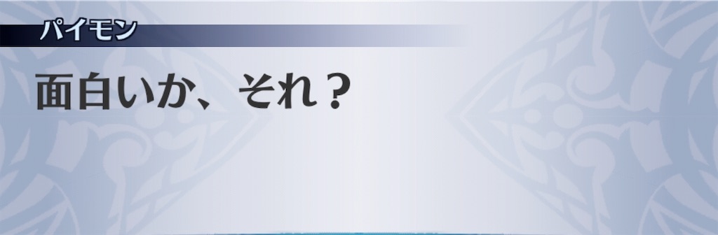 f:id:seisyuu:20200703072004j:plain