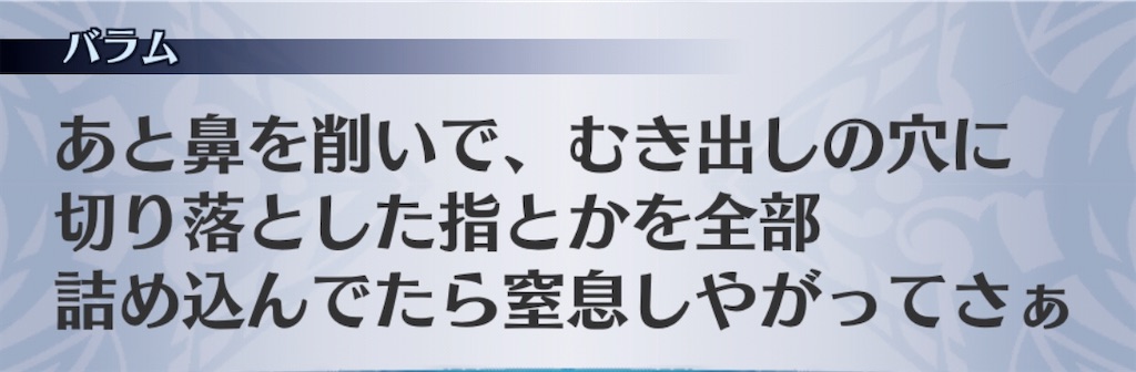 f:id:seisyuu:20200703072113j:plain