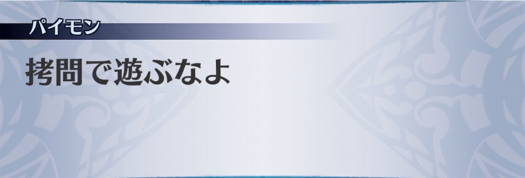 f:id:seisyuu:20200703072116j:plain
