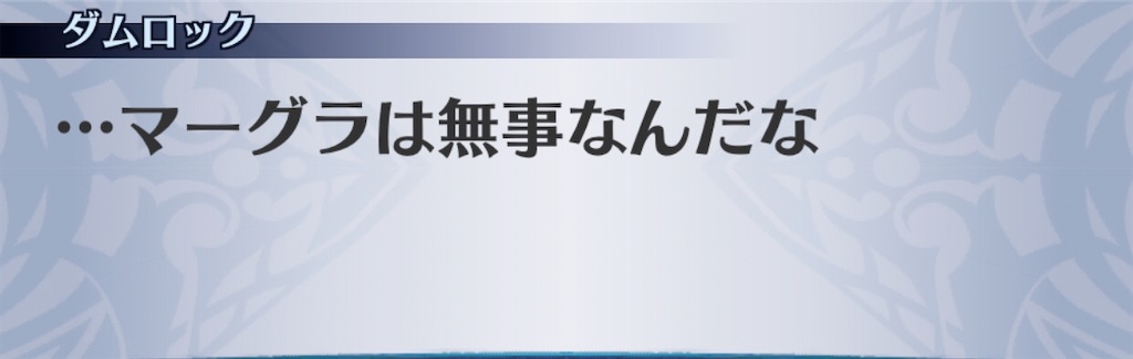 f:id:seisyuu:20200703072203j:plain