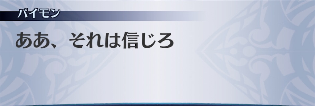 f:id:seisyuu:20200703072208j:plain