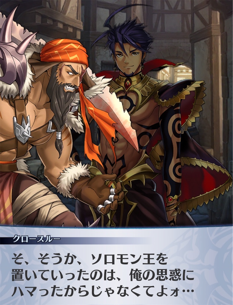 f:id:seisyuu:20200703072400j:plain