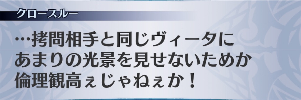 f:id:seisyuu:20200703072405j:plain