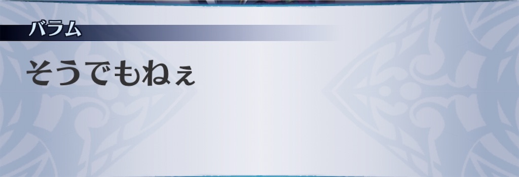 f:id:seisyuu:20200703072410j:plain