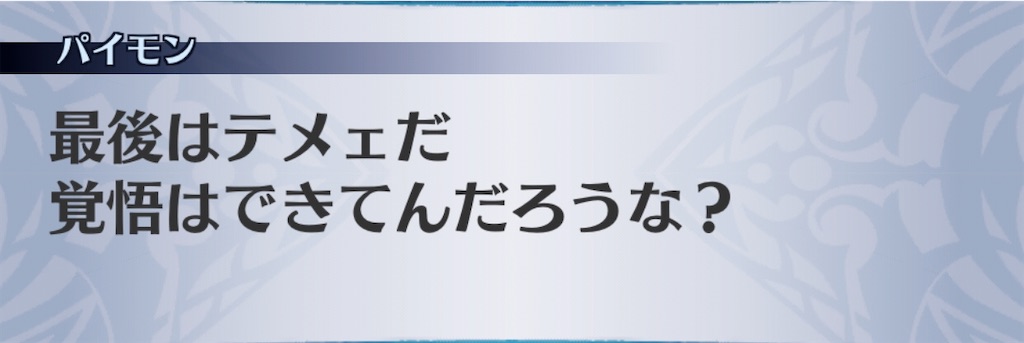 f:id:seisyuu:20200703072414j:plain